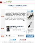 突破在线测量尺度--FARO智能测量臂Edge在线研讨会