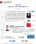 法如激光扫描仪助您解决大容积、管道等大空间测量难题在线研讨会